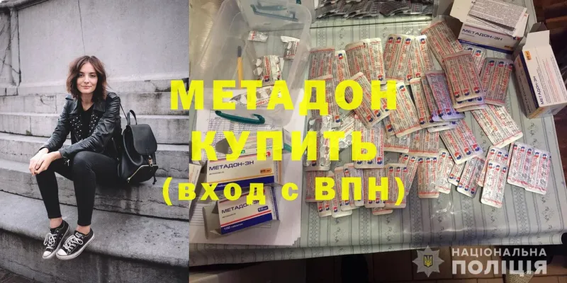 Наркотические вещества Лукоянов Марихуана  ГЕРОИН  СОЛЬ  Гашиш  Cocaine  Меф 