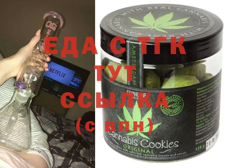 Cannafood конопля  Лукоянов 