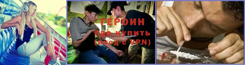 где можно купить   blacksprut зеркало  ГЕРОИН Heroin  Лукоянов 