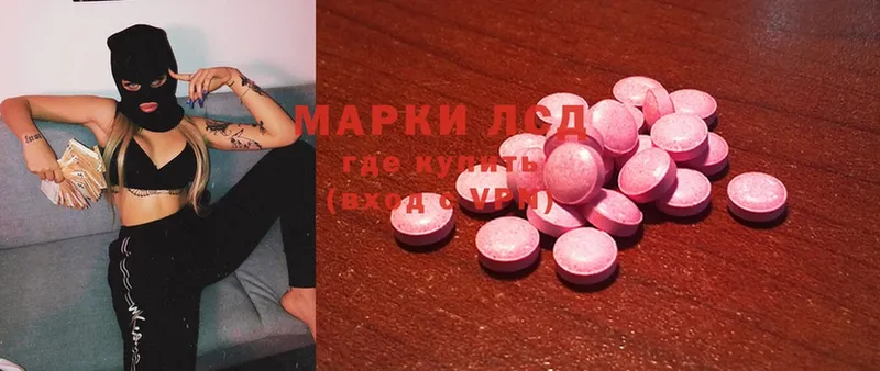 ЛСД экстази ecstasy  магазин продажи   Лукоянов 